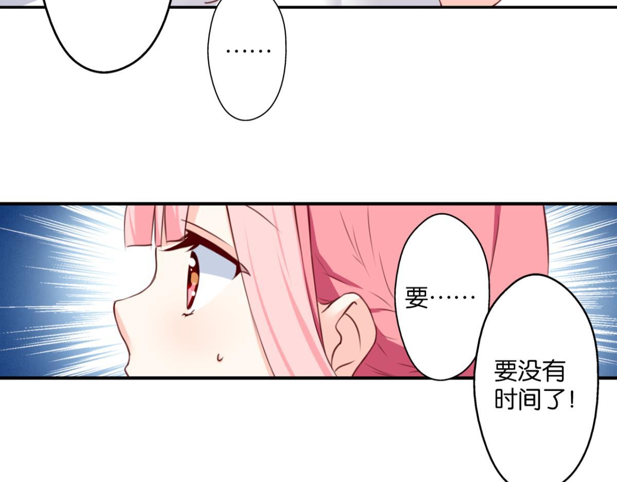 第76话：灾星(1/2)-第34话