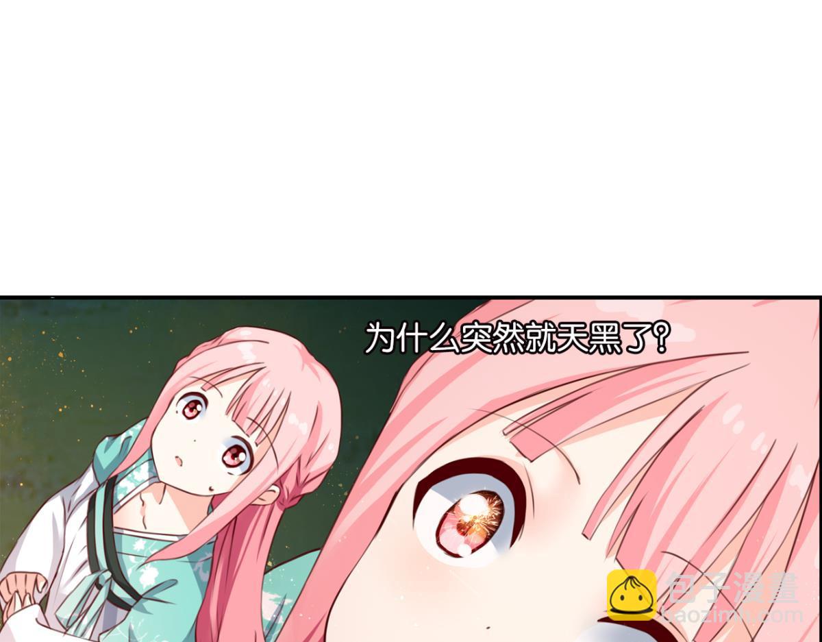 第76话：灾星(1/2)-第34话