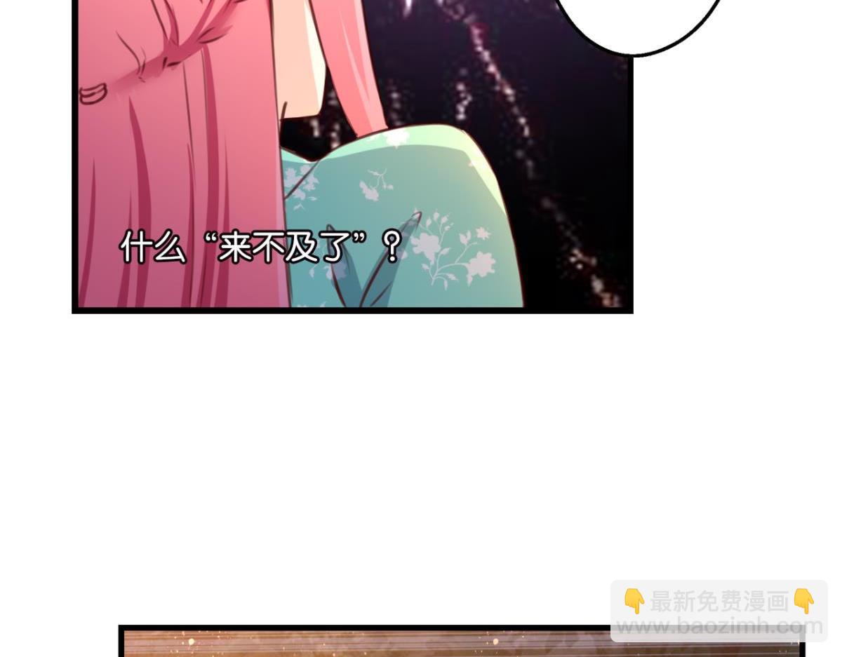 第76话：灾星(1/2)-第34话