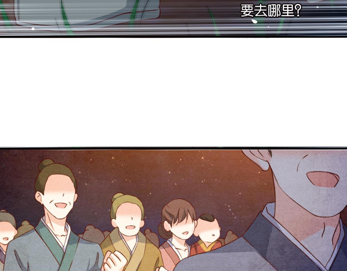 第76话：灾星(1/2)-第34话