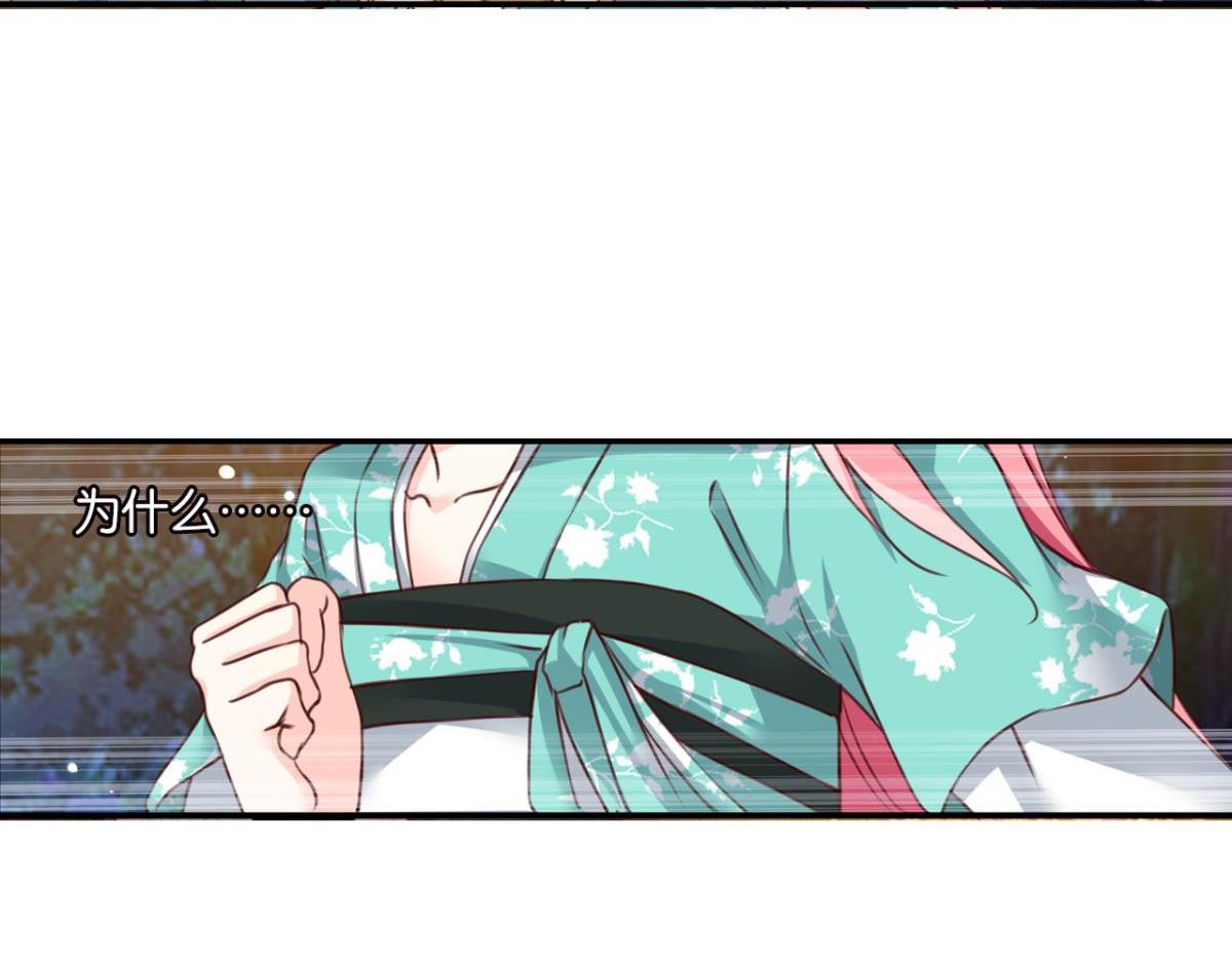 第76话：灾星(1/2)-第34话