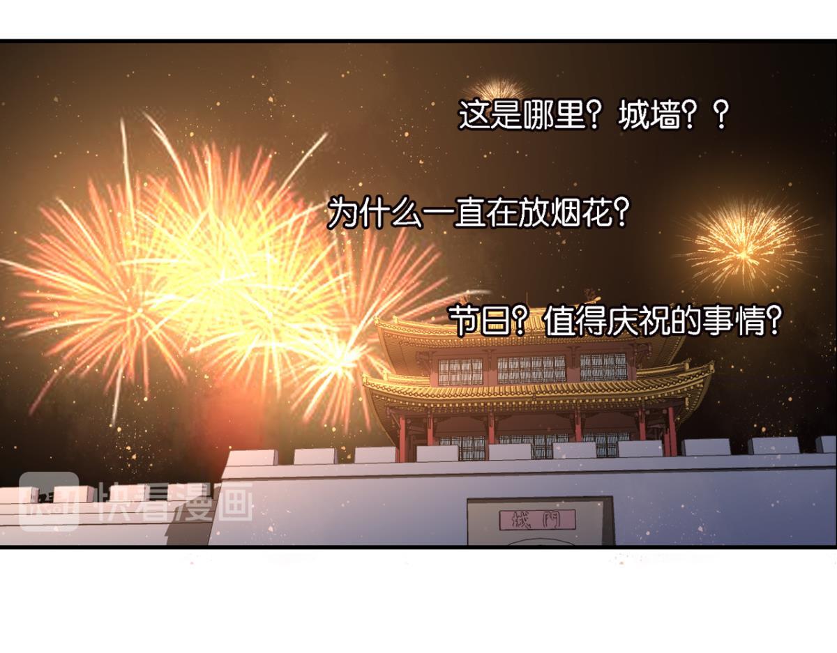 第76话：灾星(1/2)-第34话