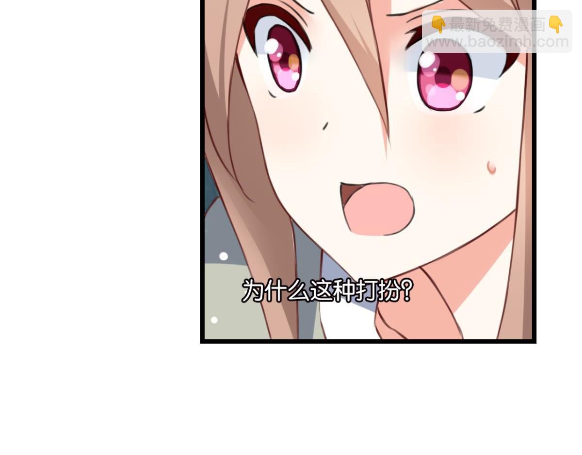 第76话：灾星(1/2)-第34话