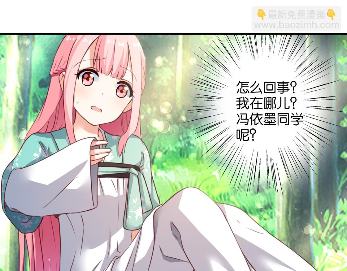 第76话：灾星(1/2)-第34话