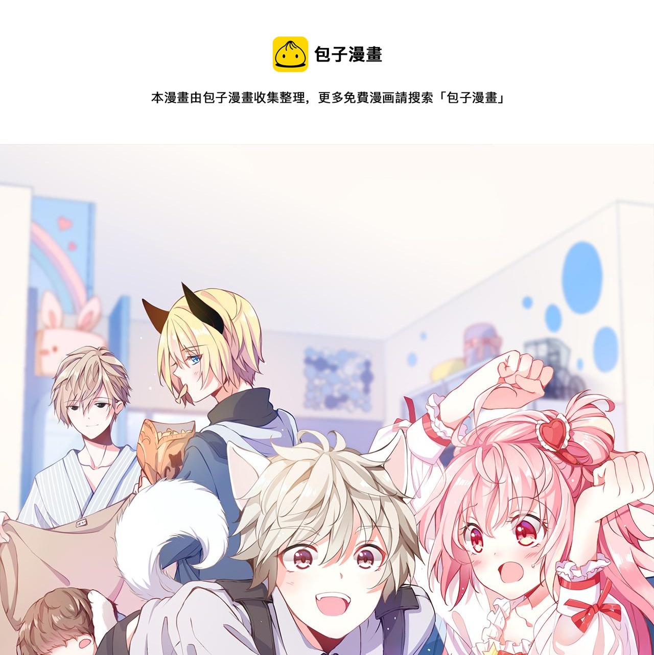 第78话：难以分辨的真相(1/2)-第36话