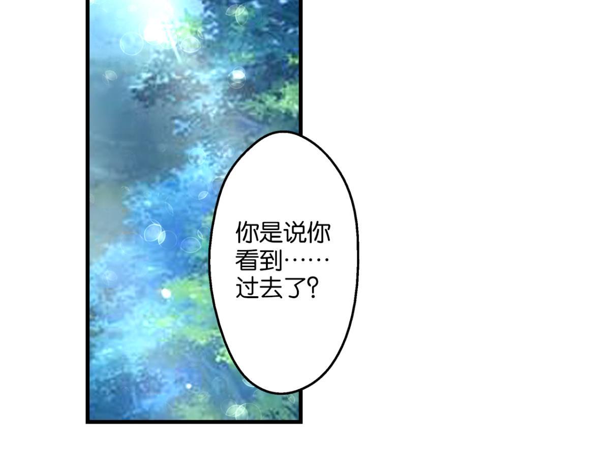 第78话：难以分辨的真相(1/2)-第36话