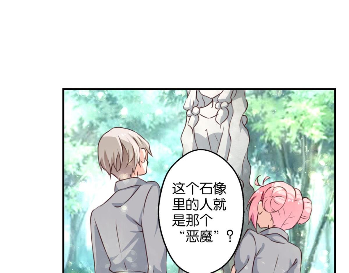 第78话：难以分辨的真相(1/2)-第36话