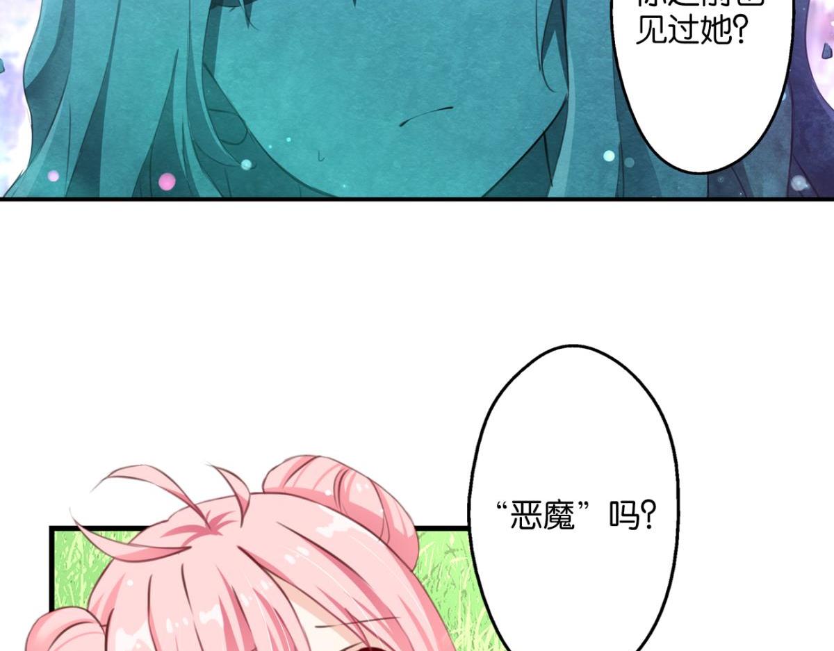 第78话：难以分辨的真相(1/2)-第36话