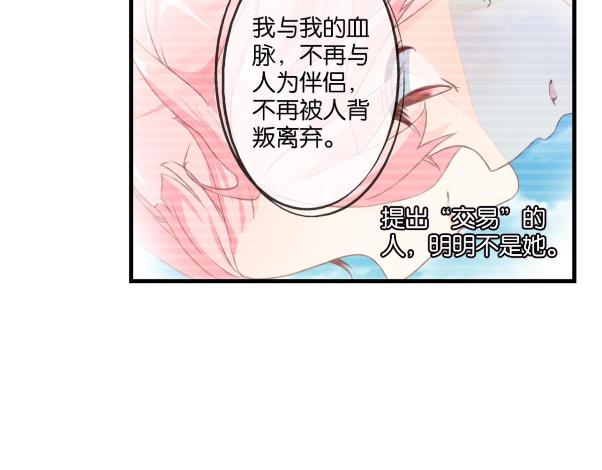 第78话：难以分辨的真相(1/2)-第36话