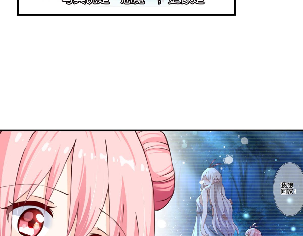 第78话：难以分辨的真相(1/2)-第36话