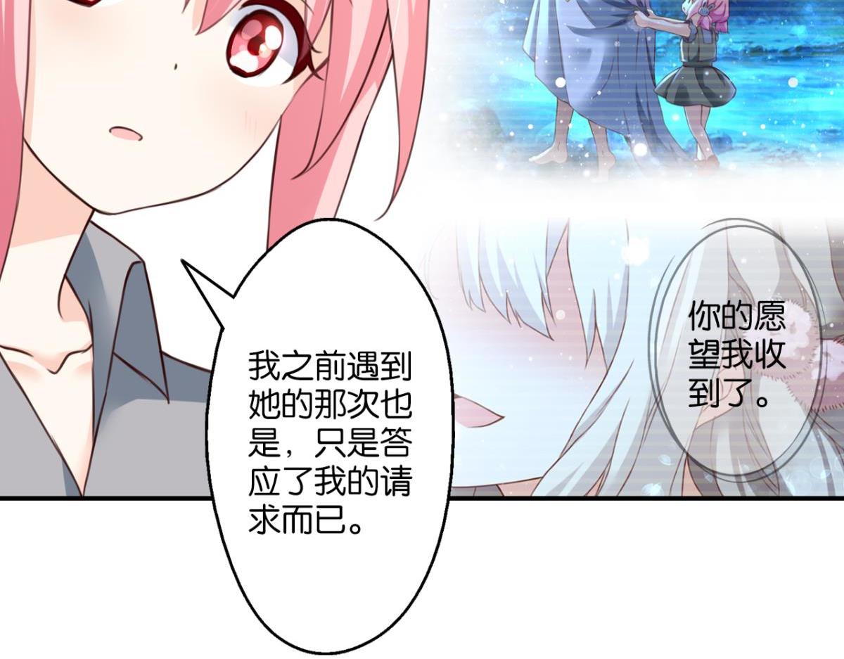 第78话：难以分辨的真相(1/2)-第36话