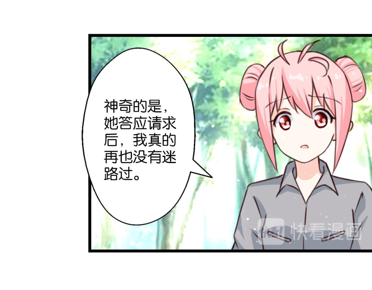 第78话：难以分辨的真相(1/2)-第36话