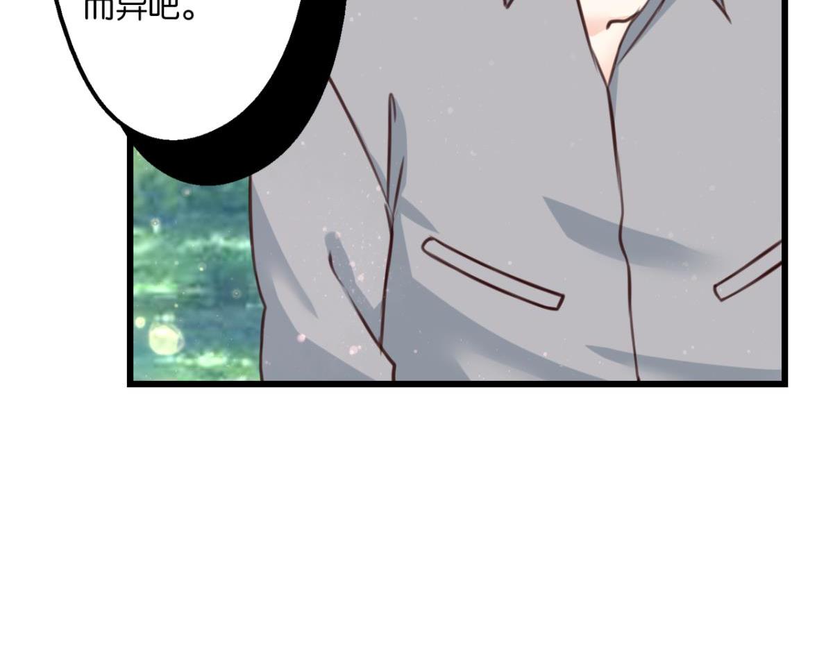 第78话：难以分辨的真相(1/2)-第36话