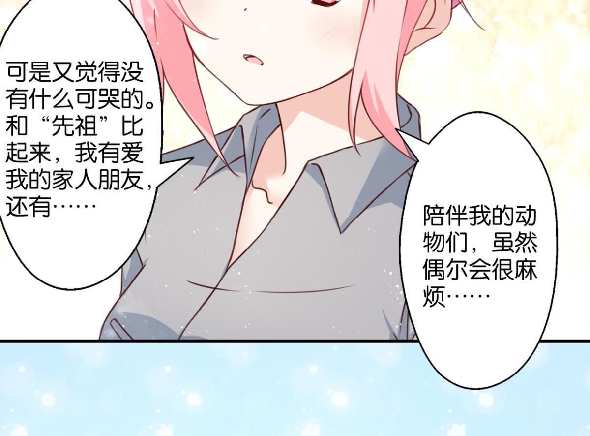 第78话：难以分辨的真相(1/2)-第36话