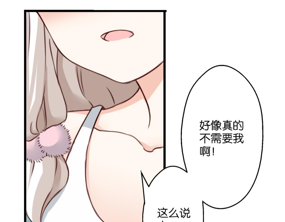 第78话：难以分辨的真相(1/2)-第36话