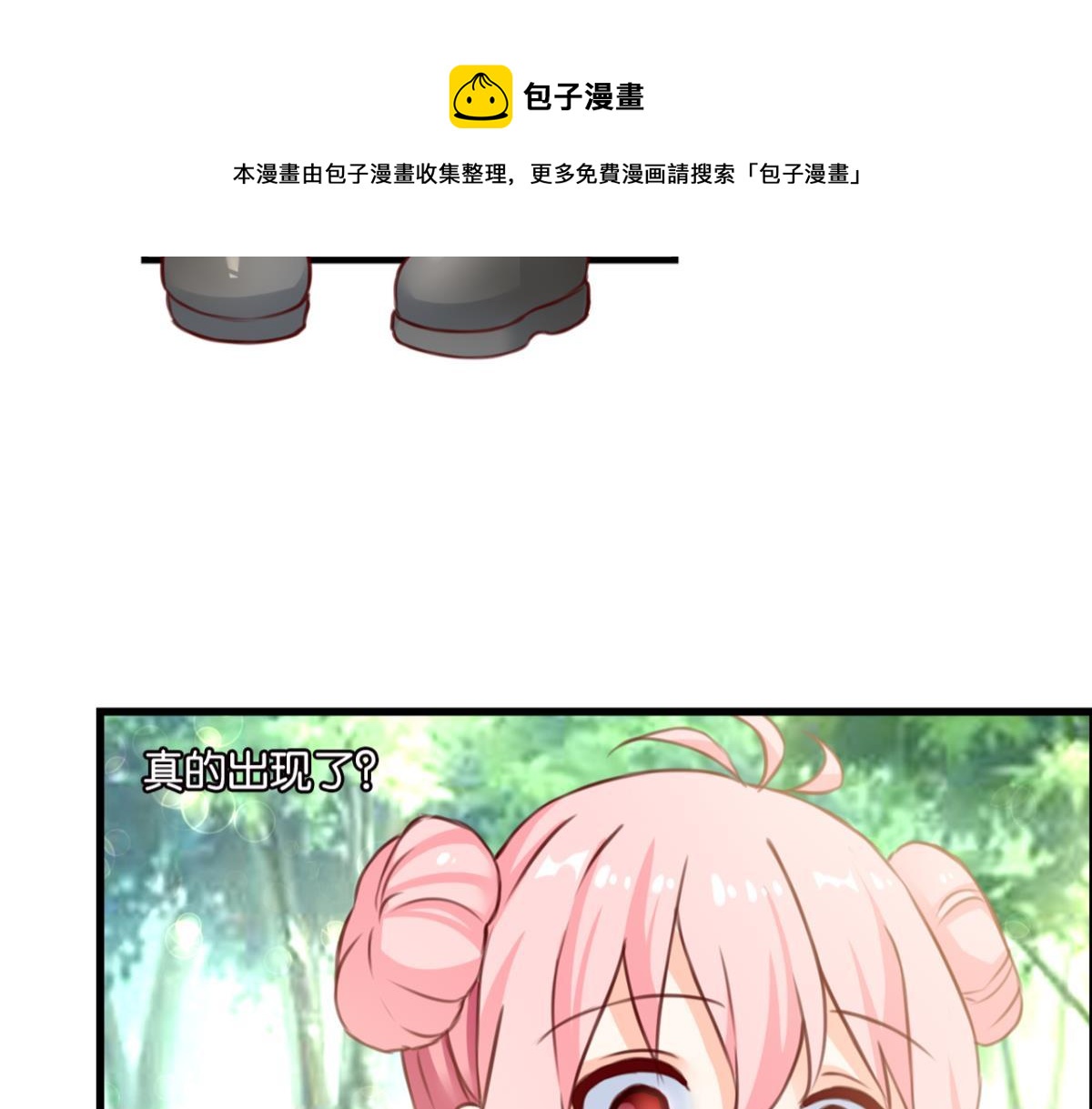 第78话：难以分辨的真相(1/2)-第36话