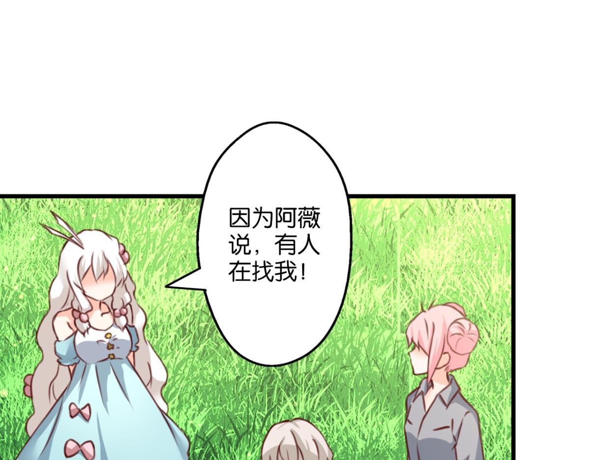 第78话：难以分辨的真相(1/2)-第36话