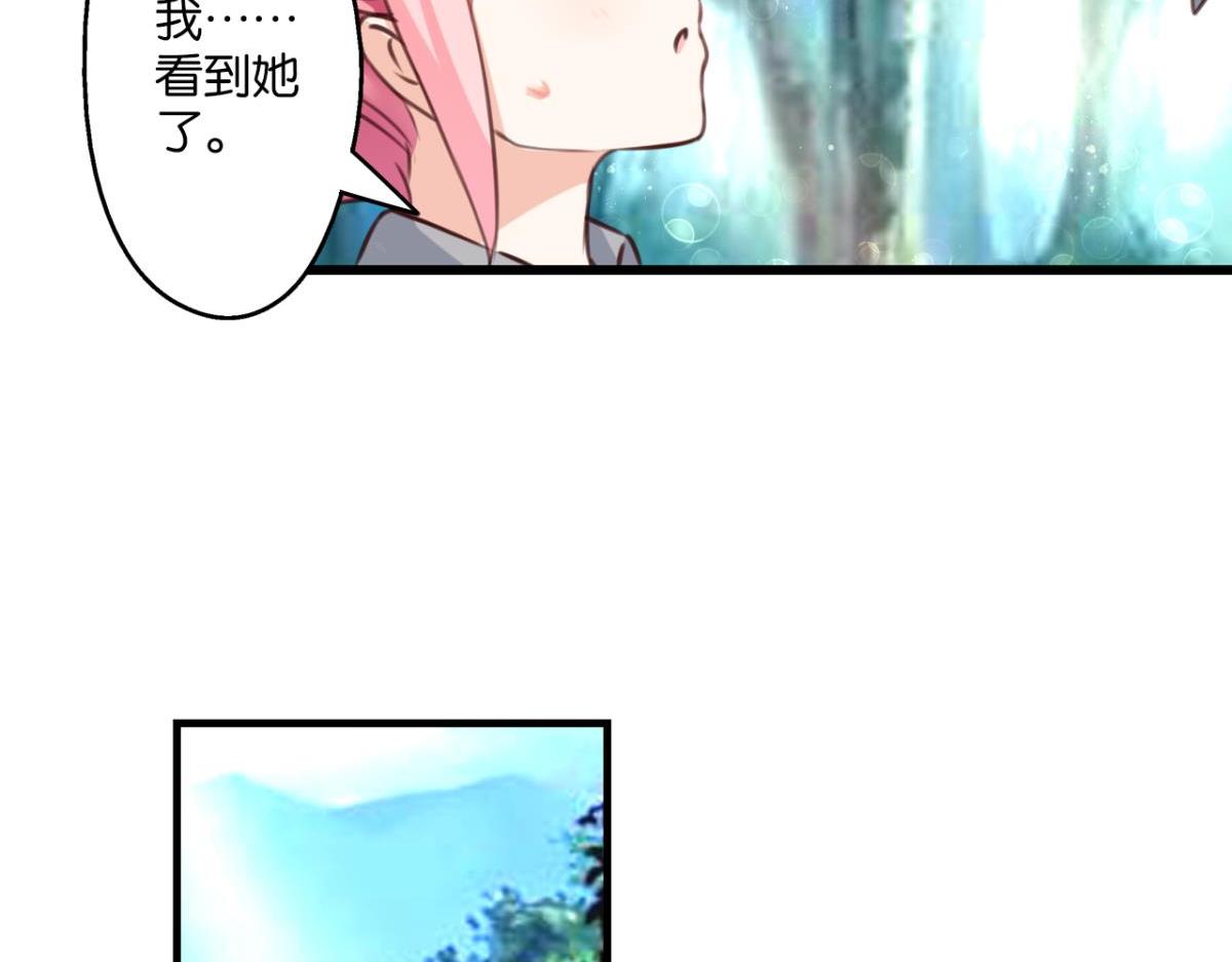 第78话：难以分辨的真相(1/2)-第36话