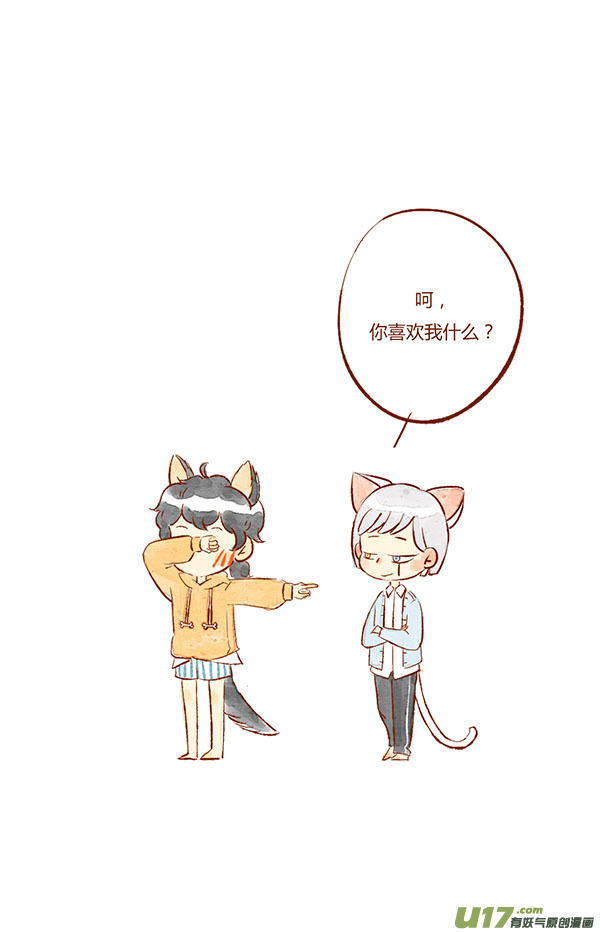 喜欢1-第30话