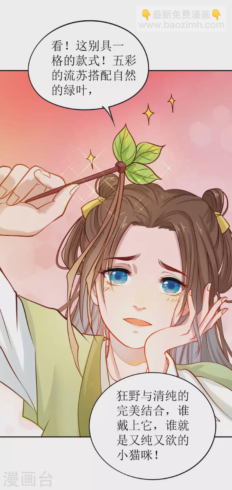 第1话 你被卖掉了！(1/2)-第2话