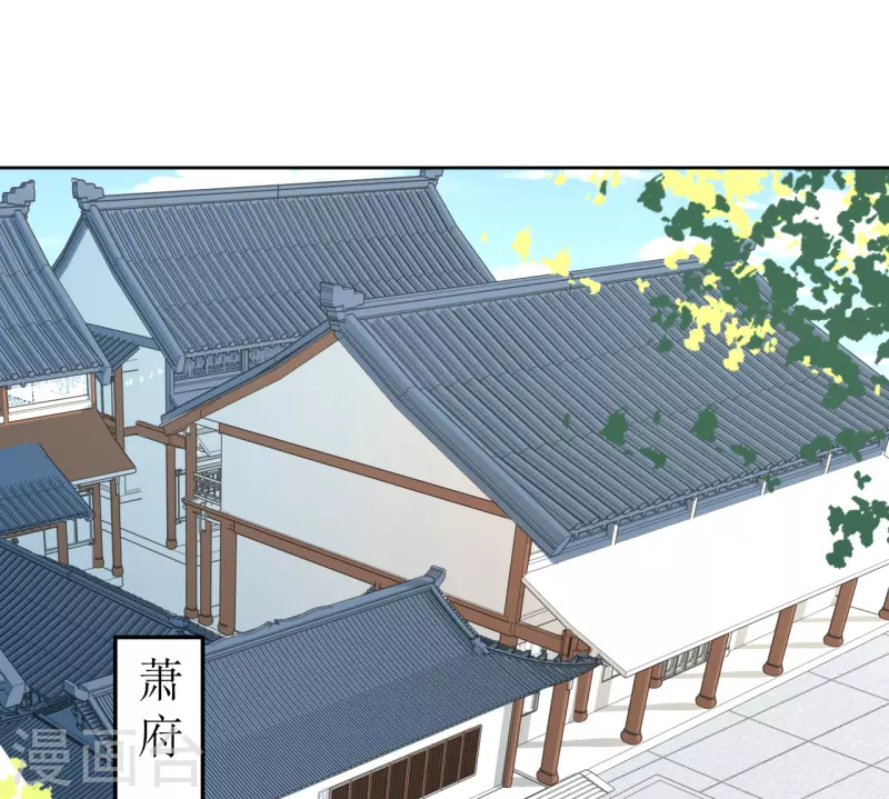 第101话 意绵绵静日玉生香-第102话