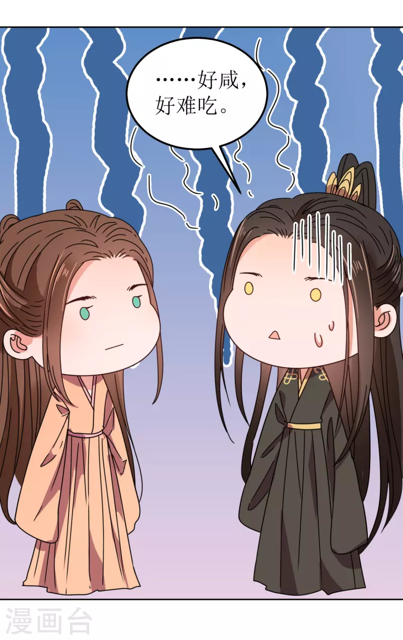 第101话 意绵绵静日玉生香-第102话