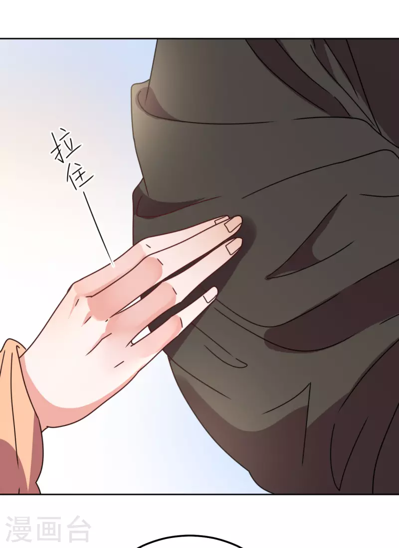 第101话 意绵绵静日玉生香-第102话