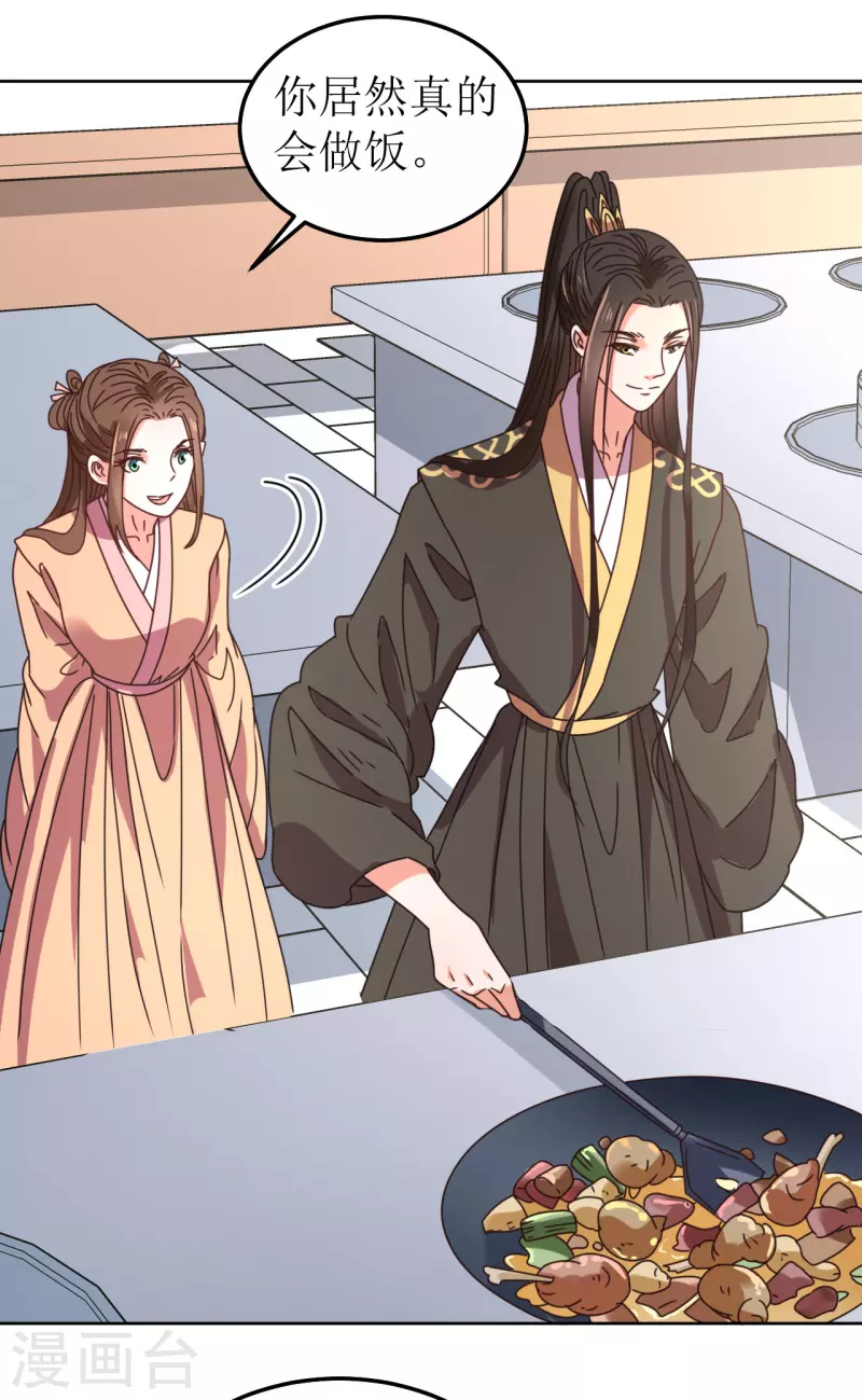 第101话 意绵绵静日玉生香-第102话