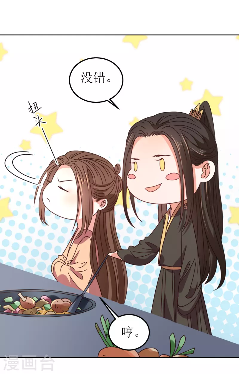 第101话 意绵绵静日玉生香-第102话