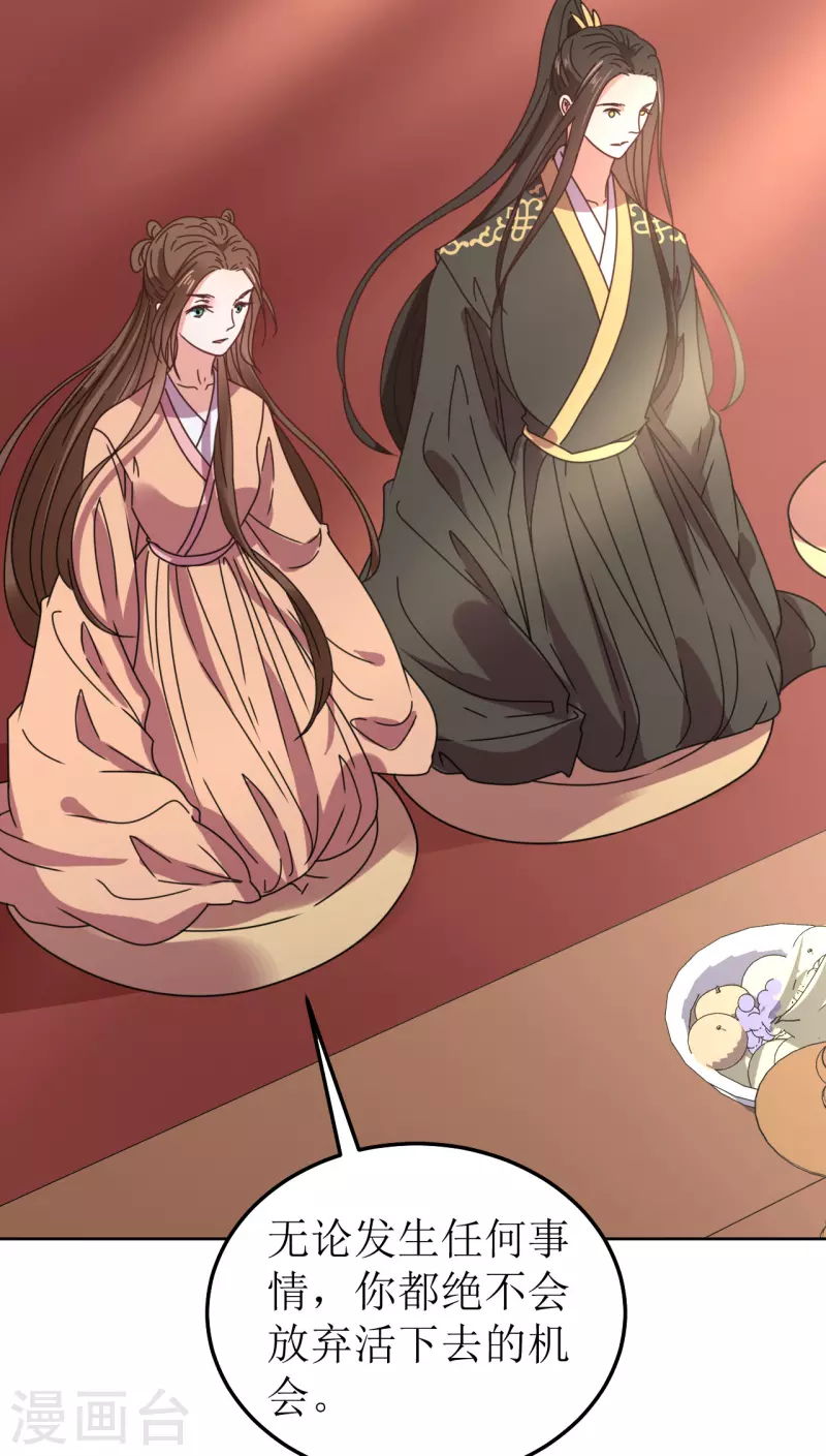 第103话 诀别-第104话