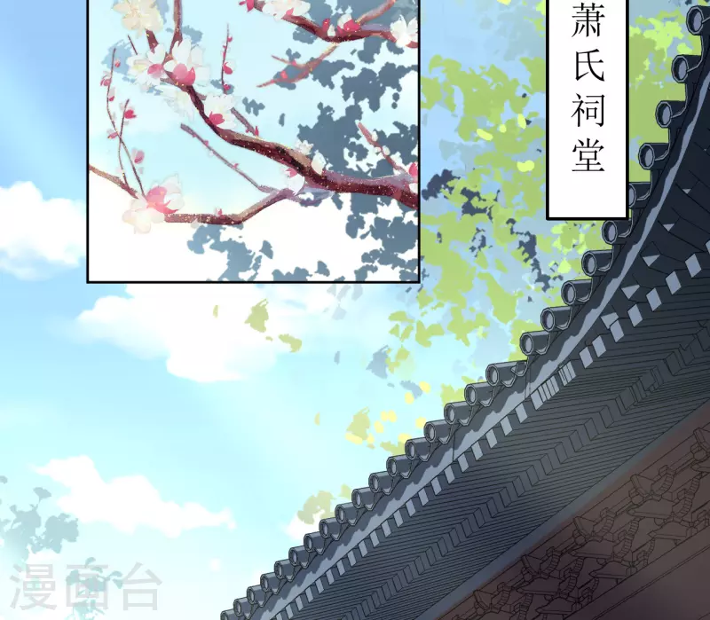 第103话 诀别-第104话