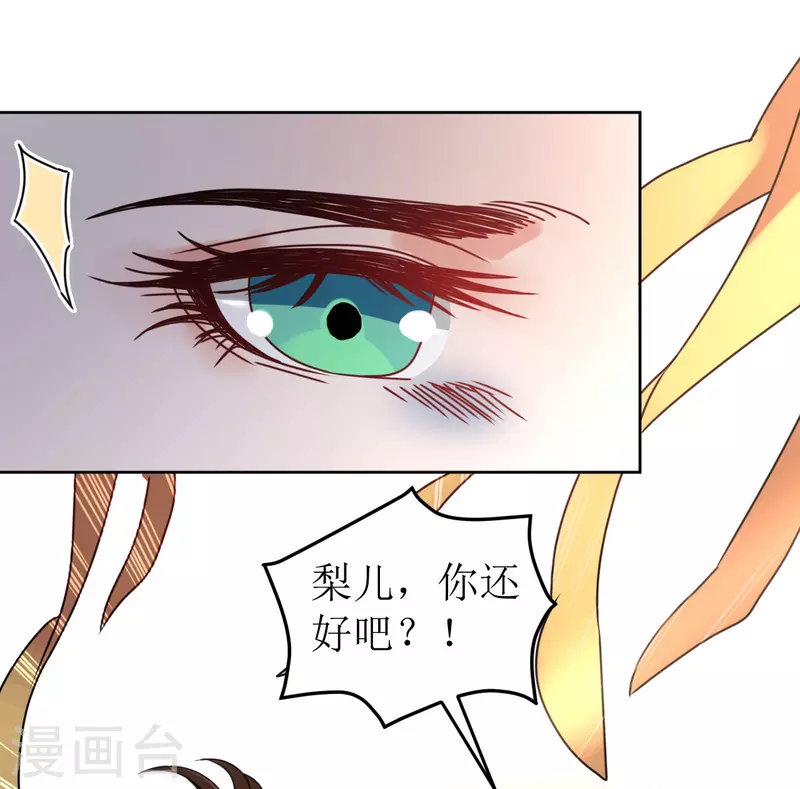 第103话 诀别-第104话