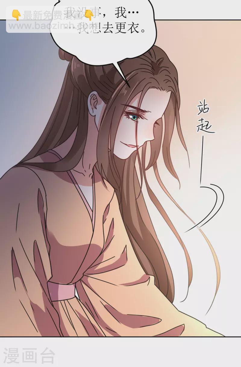 第103话 诀别-第104话