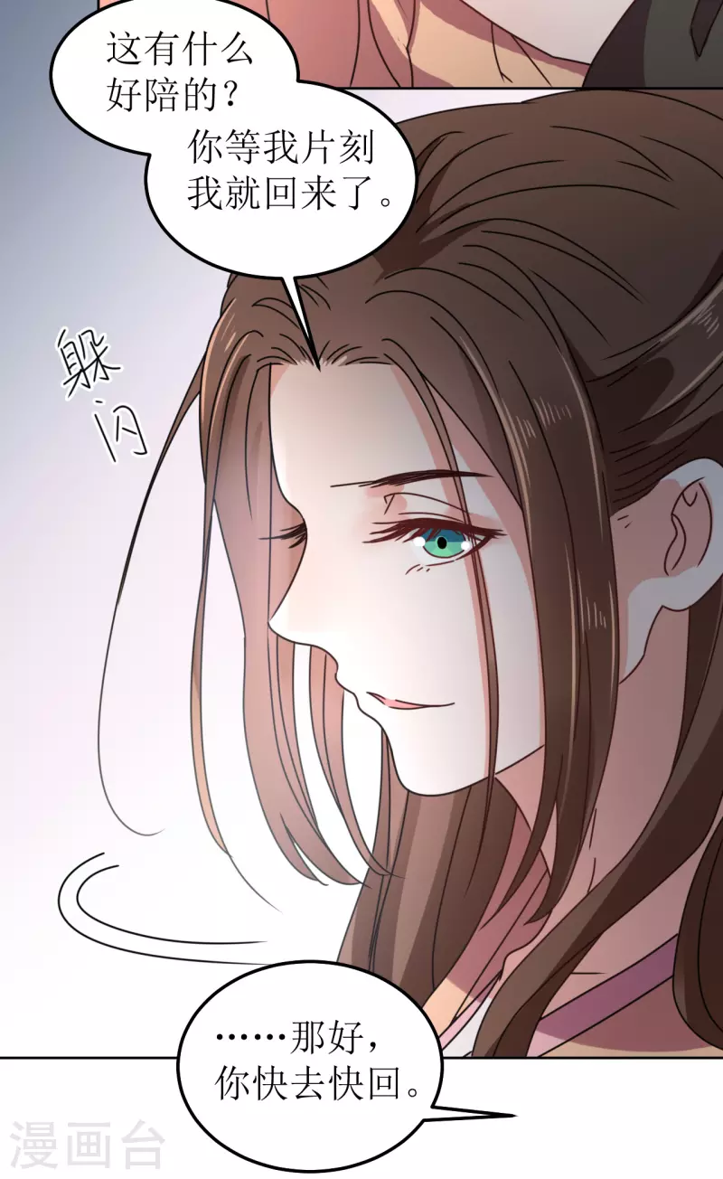 第103话 诀别-第104话