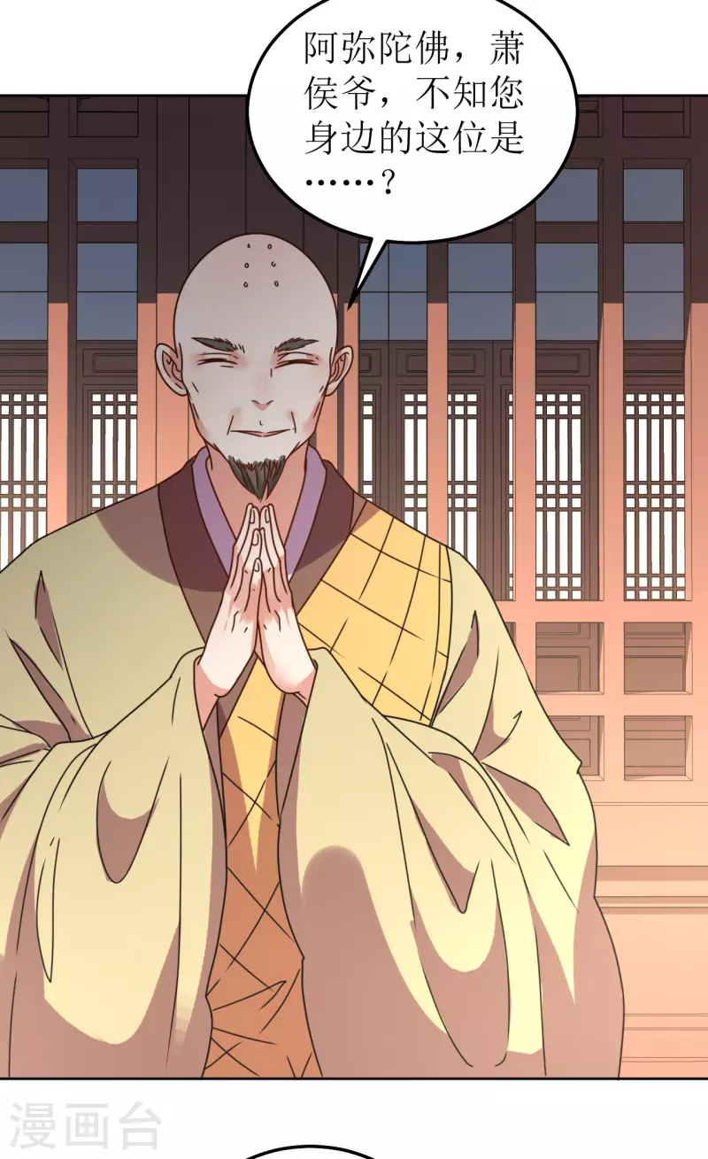 第103话 诀别-第104话