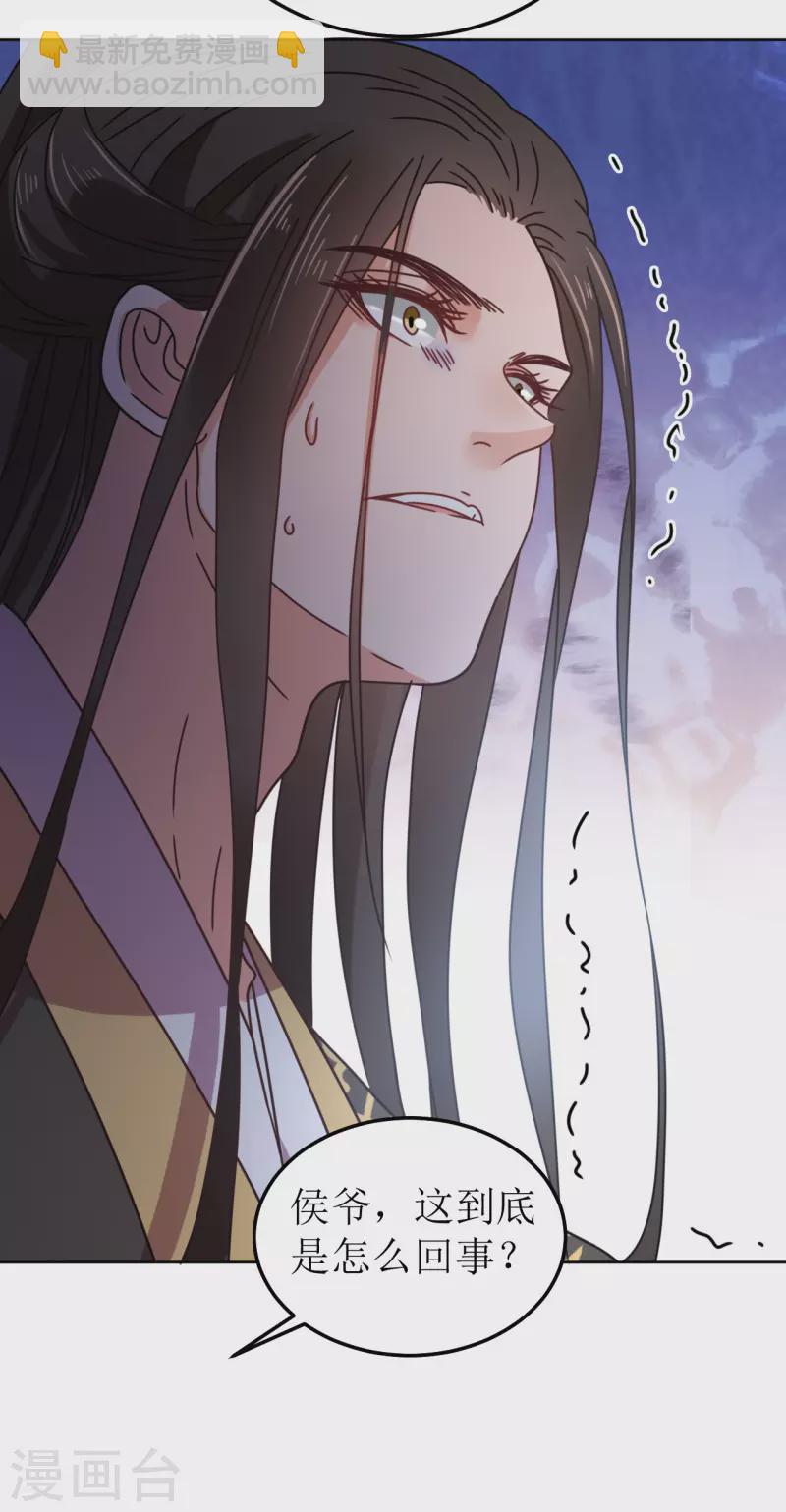 第103话 诀别-第104话