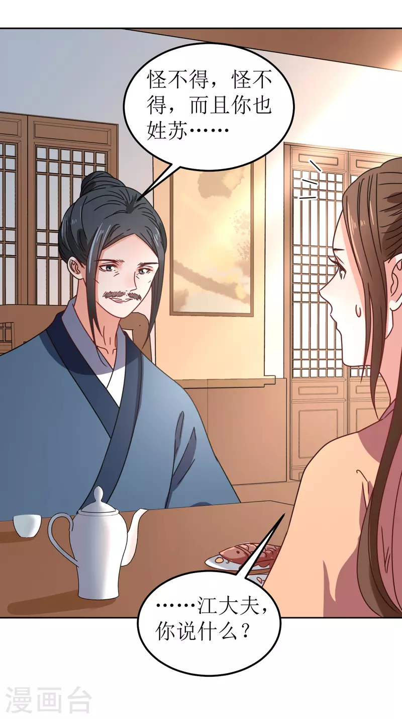 第107话 死生契阔-第108话