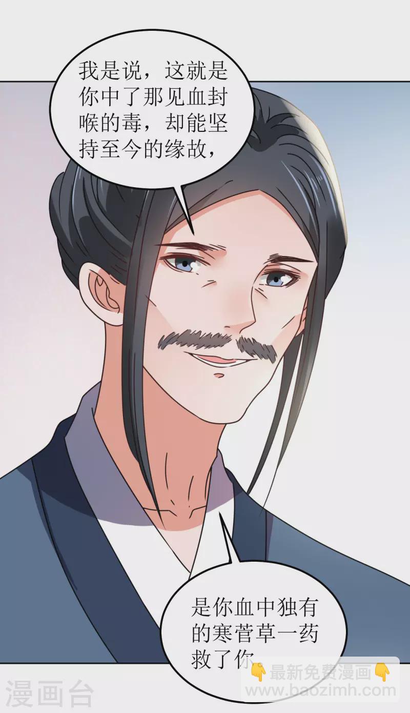 第107话 死生契阔-第108话