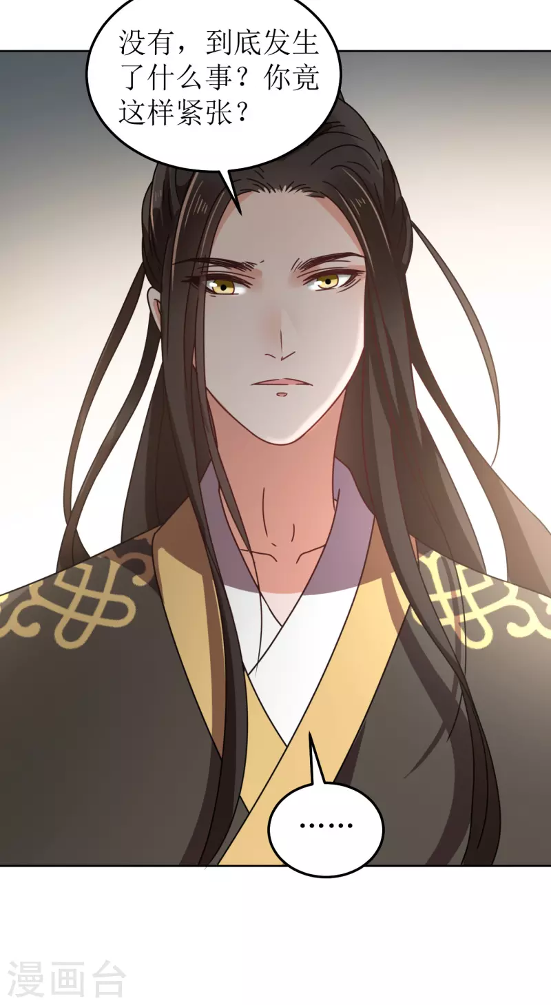 第107话 死生契阔-第108话