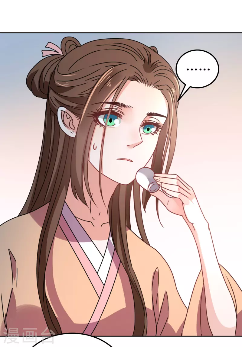 第107话 死生契阔-第108话