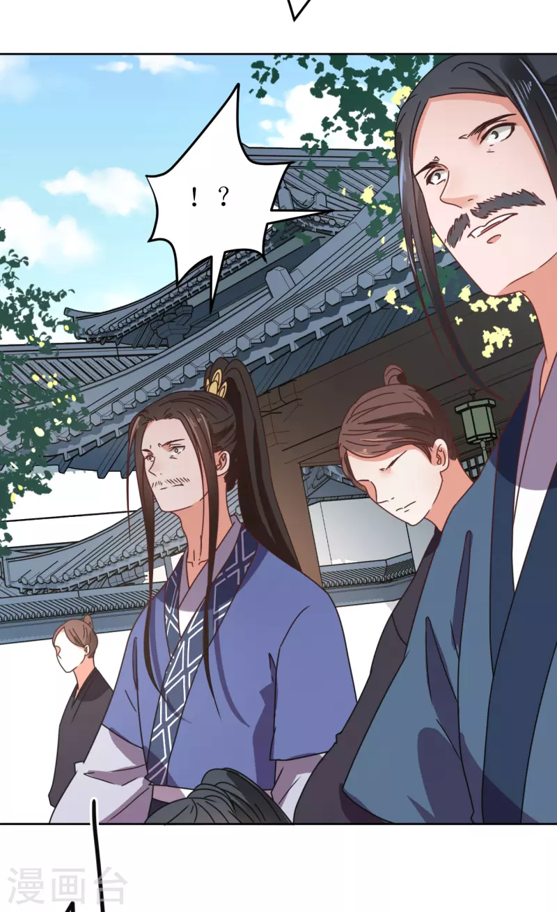 第109话 求之不得-第110话