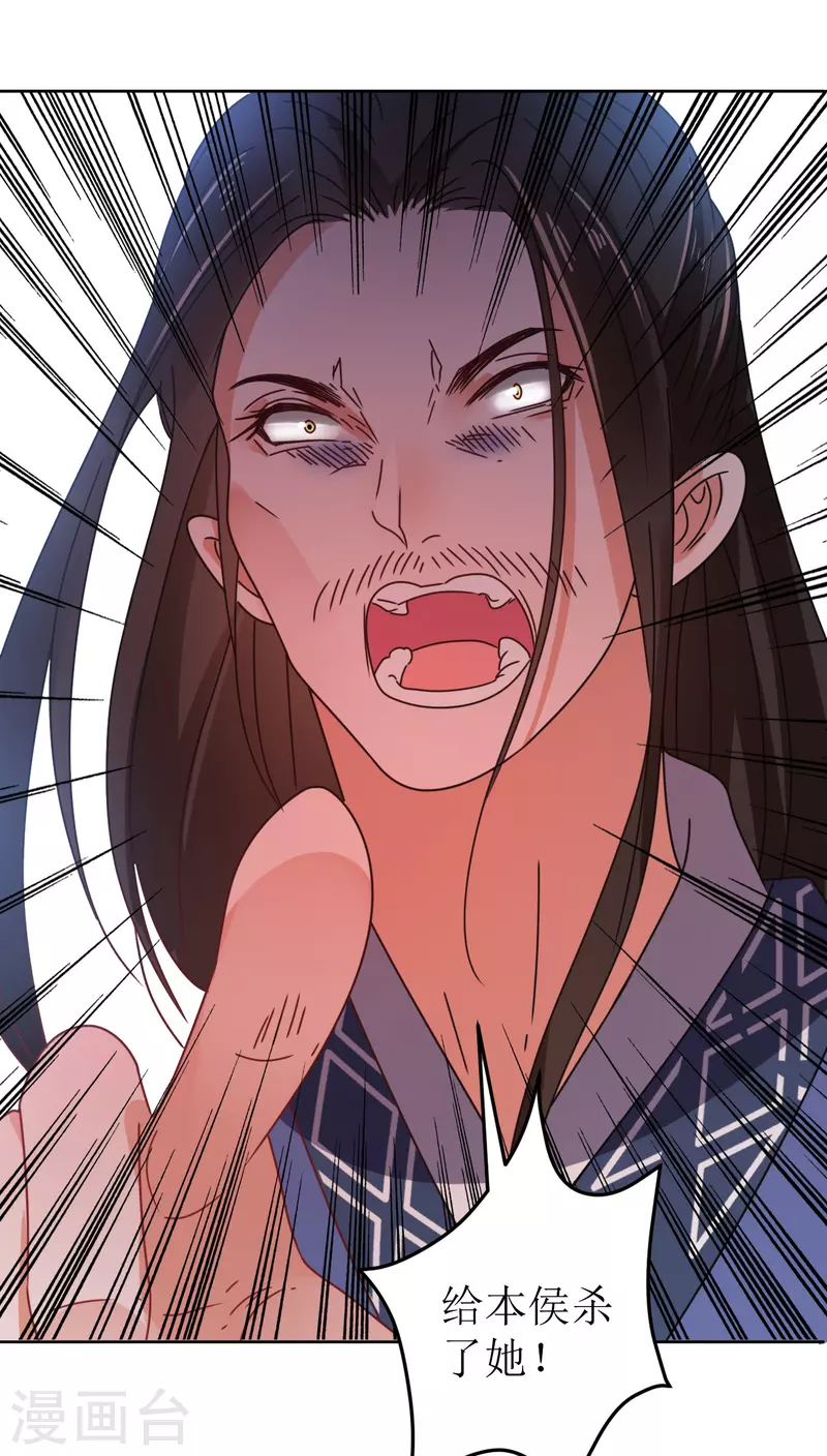 第109话 求之不得-第110话