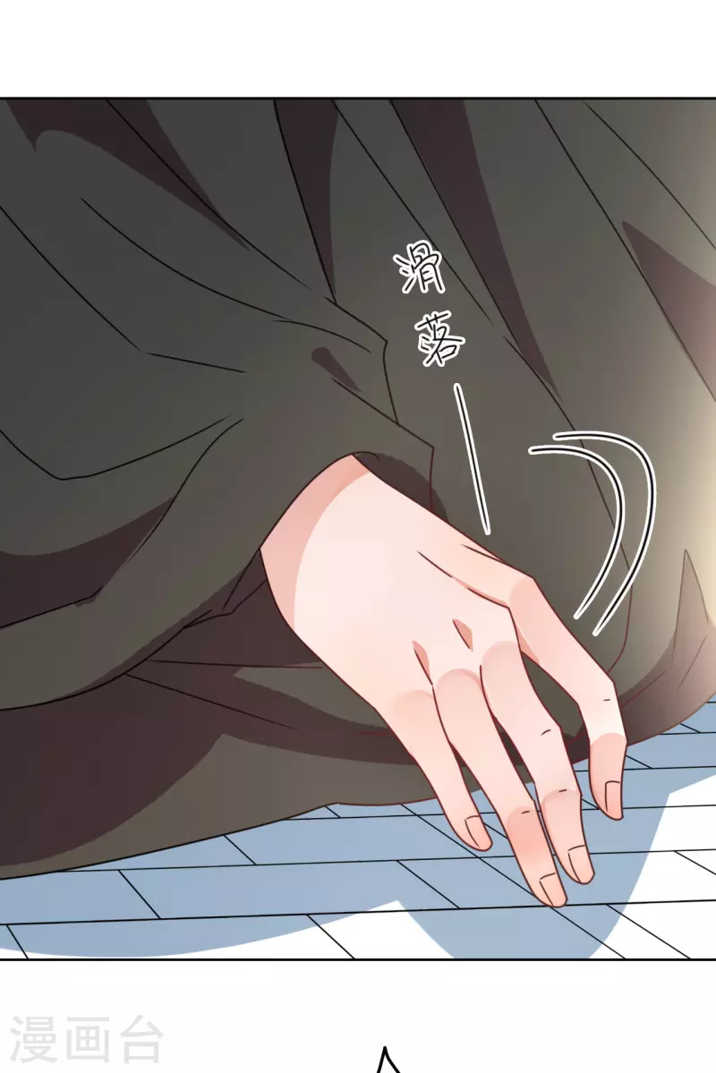 第109话 求之不得-第110话