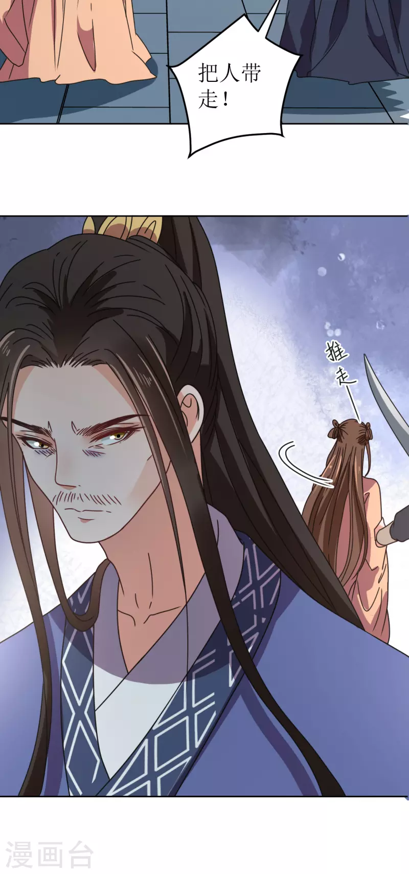 第109话 求之不得-第110话