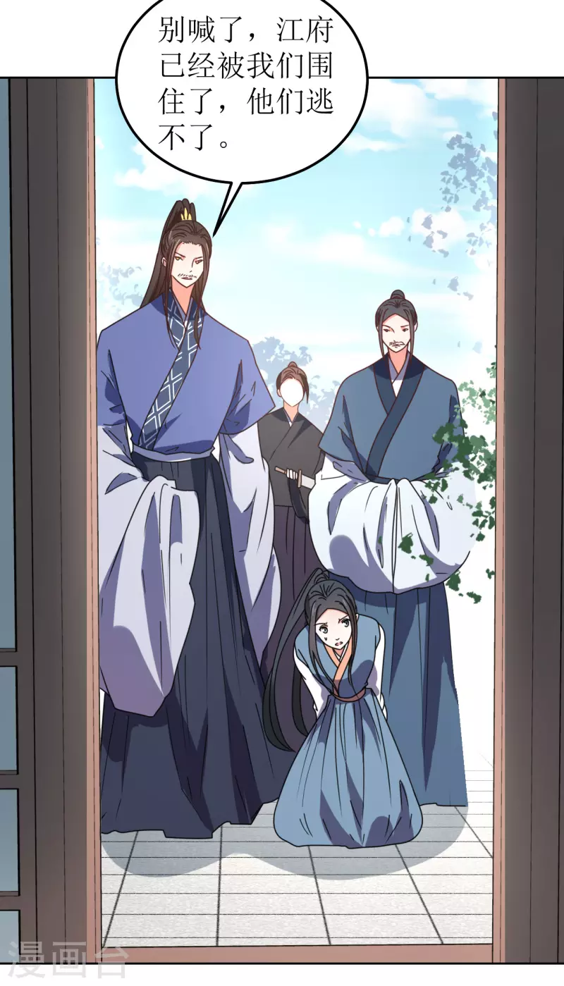 第109话 求之不得-第110话