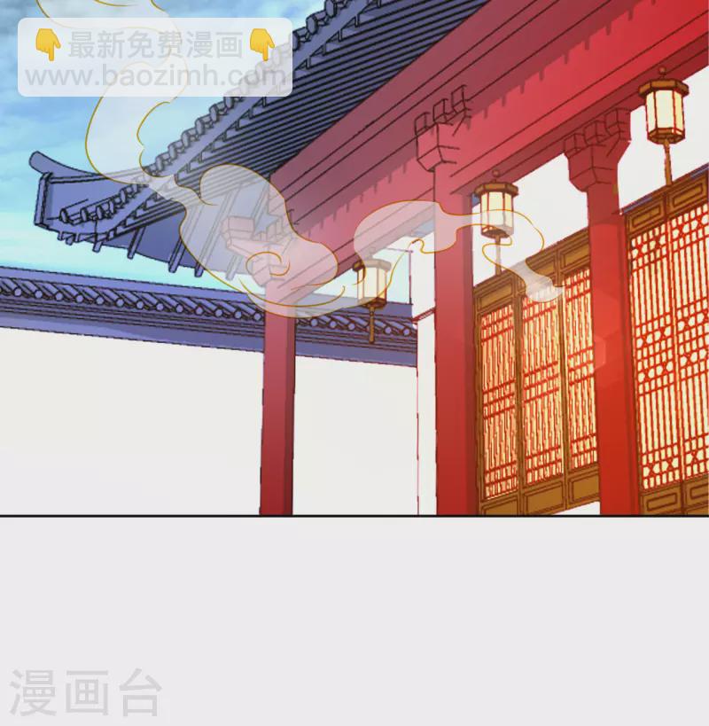 第11话 请君入瓮-第12话