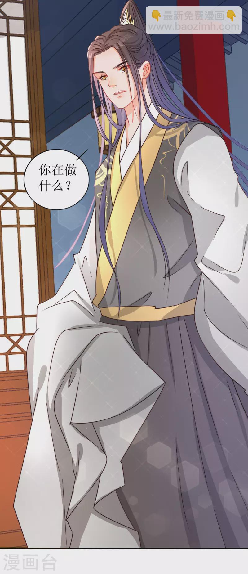 第11话 请君入瓮-第12话