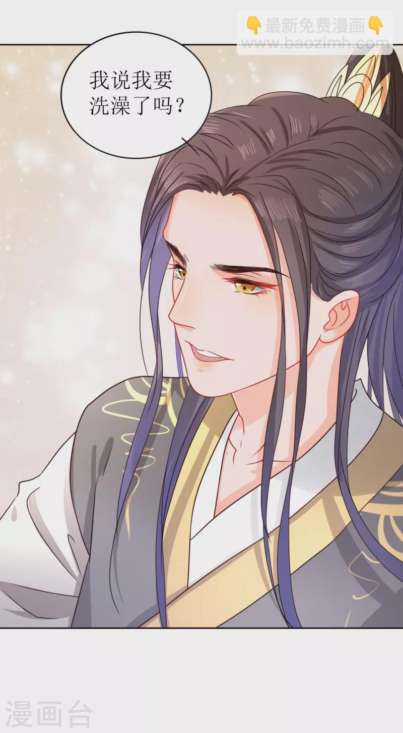 第11话 请君入瓮-第12话