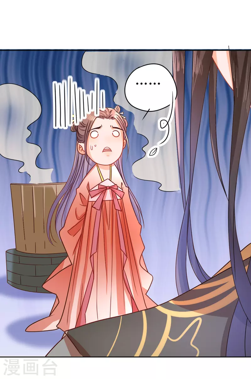 第11话 请君入瓮-第12话