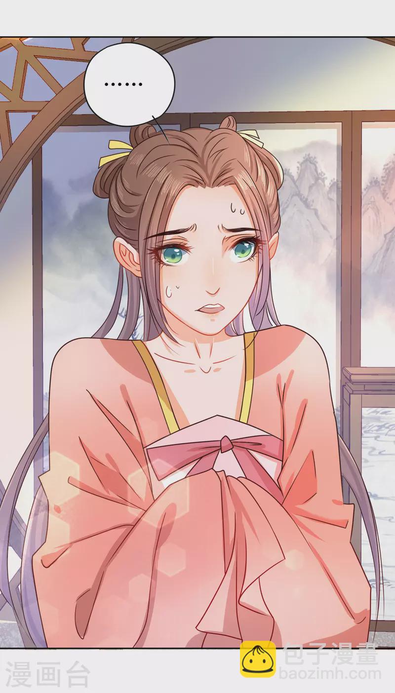 第11话 请君入瓮-第12话